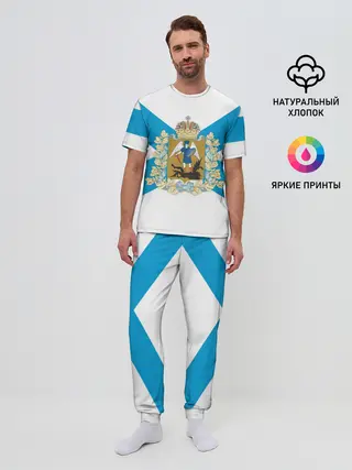 Мужская пижама с брюками / Архангельская область