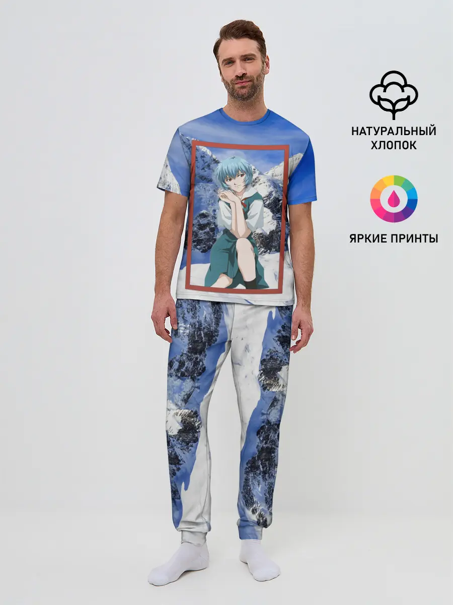 Мужская пижама с брюками / Рей Аянами