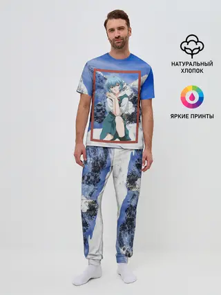 Мужская пижама с брюками / Рей Аянами