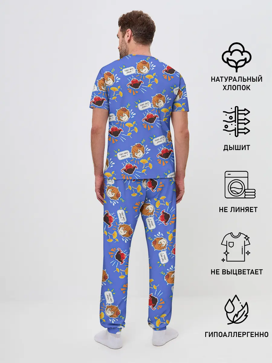 Мужская пижама с брюками / Тарталья на обеде