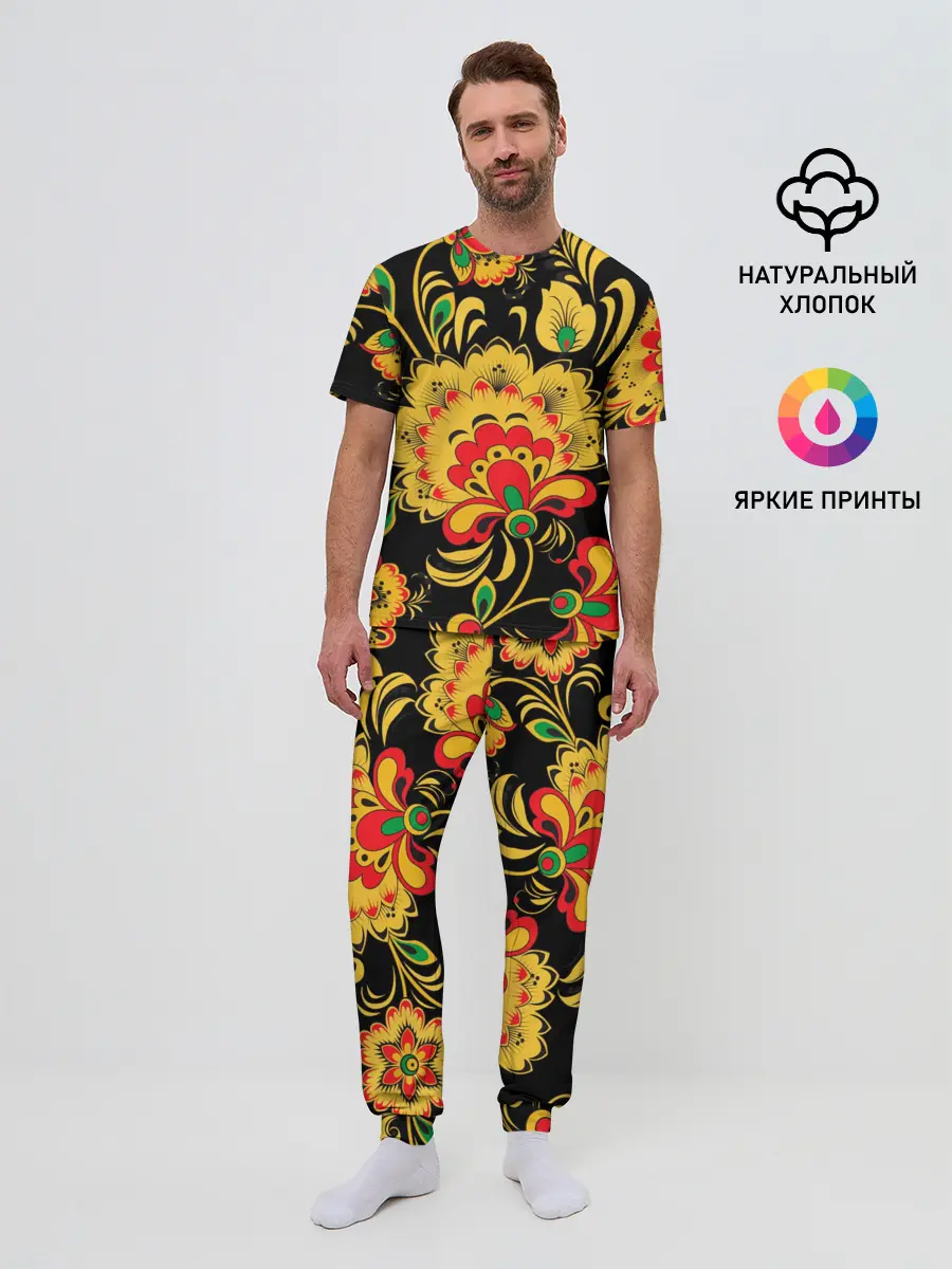 Мужская пижама с брюками / Хохлома