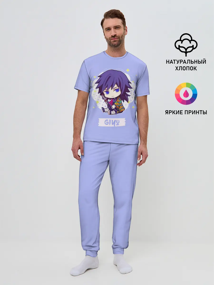 Мужская пижама с брюками / Гию Томиока Kimetsu no Yaiba