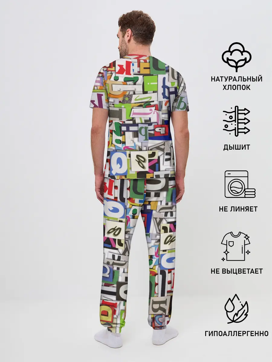 Мужская пижама с брюками / АЛФАВИТ