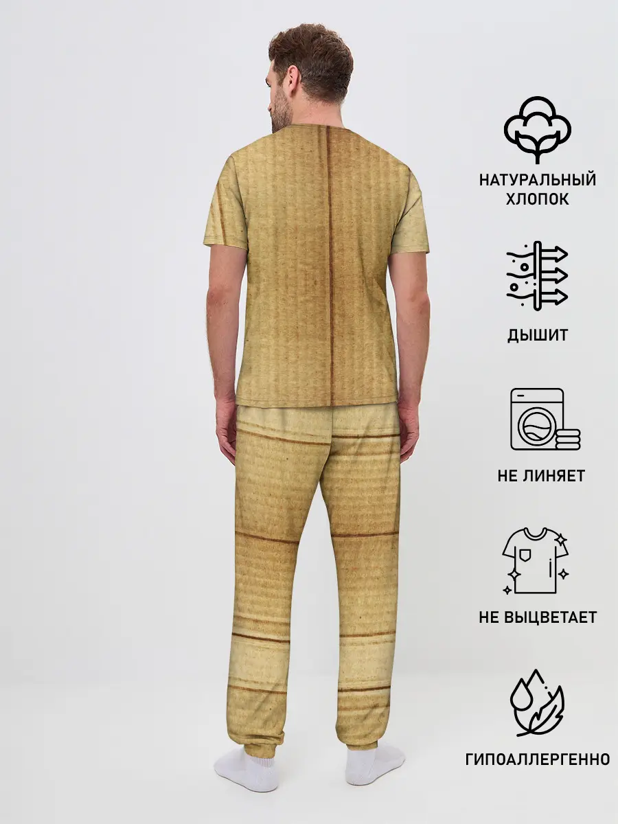 Мужская пижама с брюками / Картон