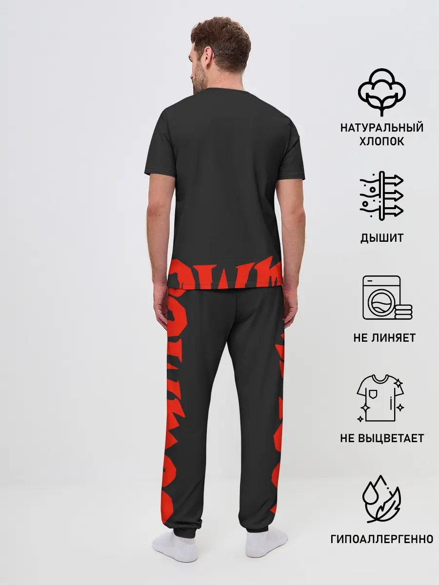 Мужская пижама с брюками / Cat of war