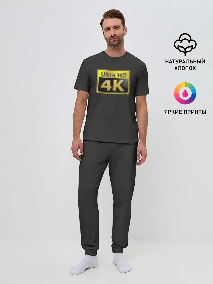Мужская пижама с брюками / UltraHD