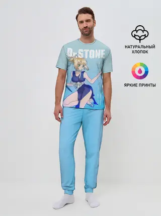 Мужская пижама с брюками / Kohaku