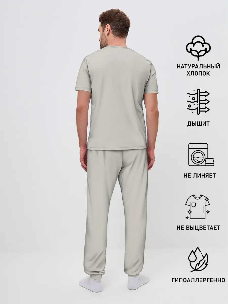 Мужская пижама с брюками / Кохаку