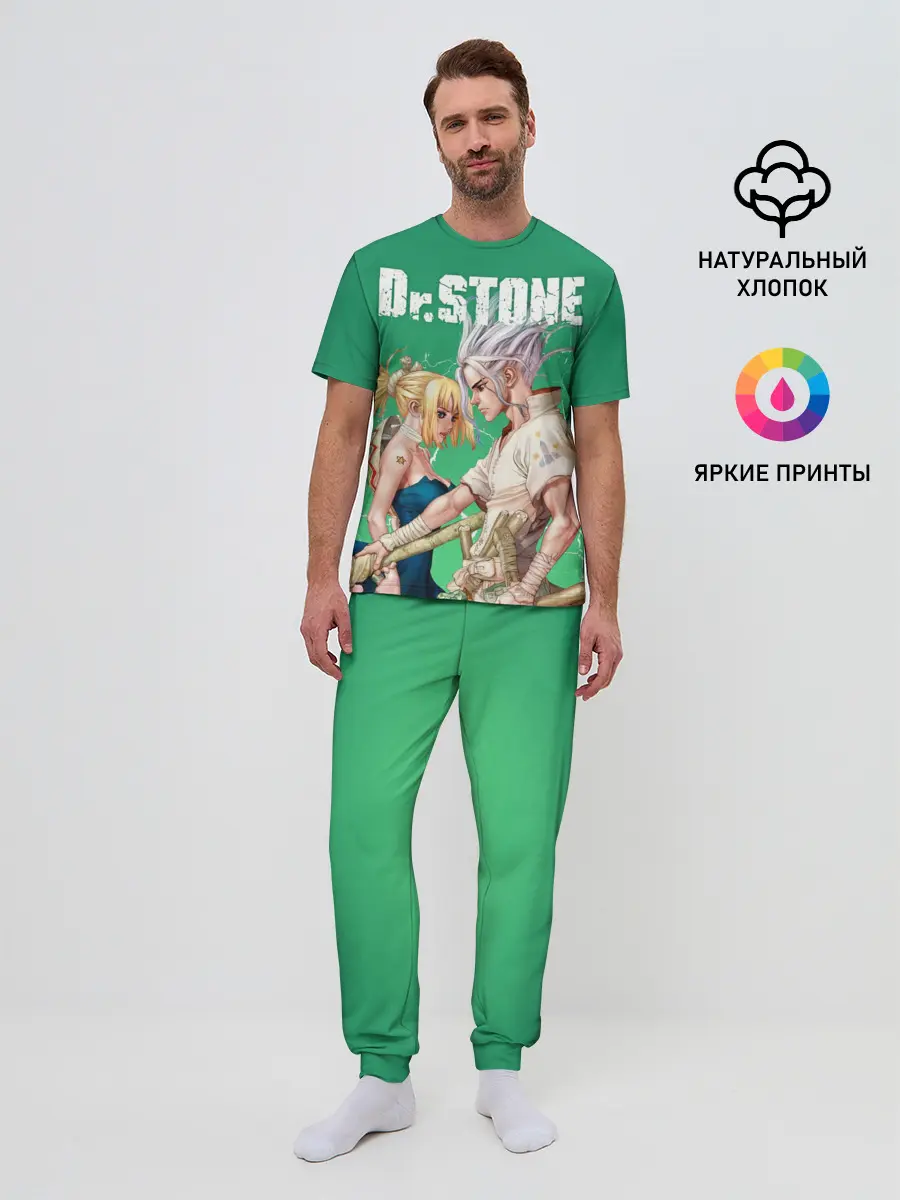 Мужская пижама с брюками / Dr. Stone