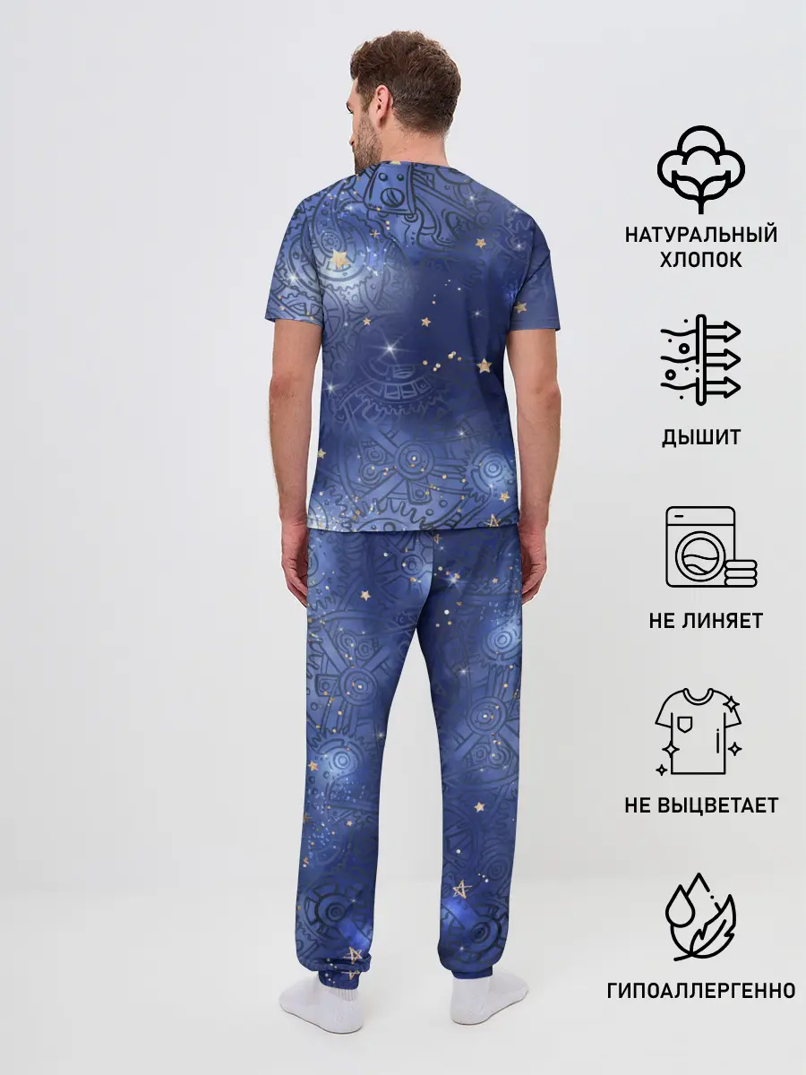 Мужская пижама с брюками / Небо в стиле Стимпанк