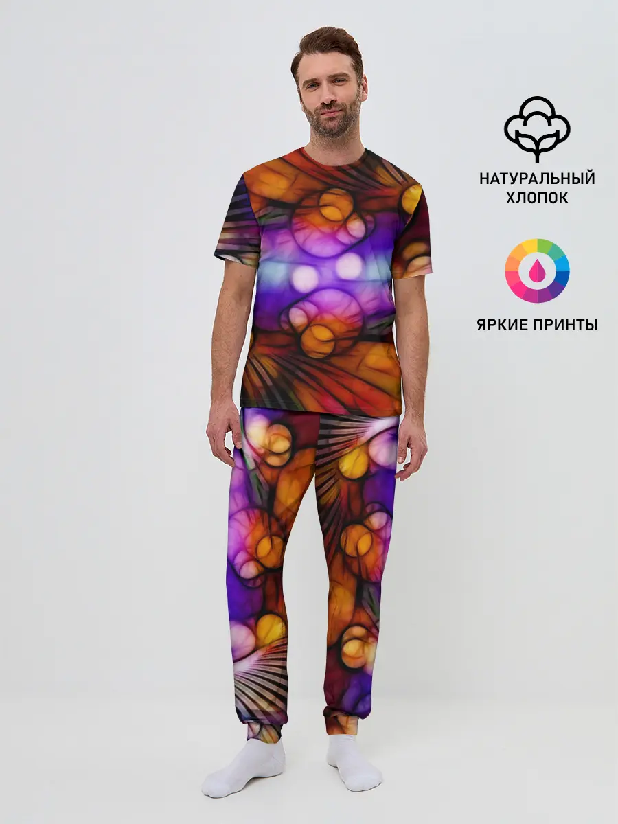 Мужская пижама с брюками / Яркое преображение
