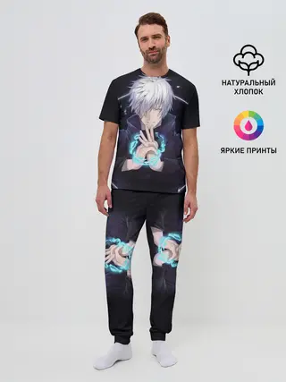 Мужская пижама с брюками / ГОДЖО САТОРУ | GOJO SATORU