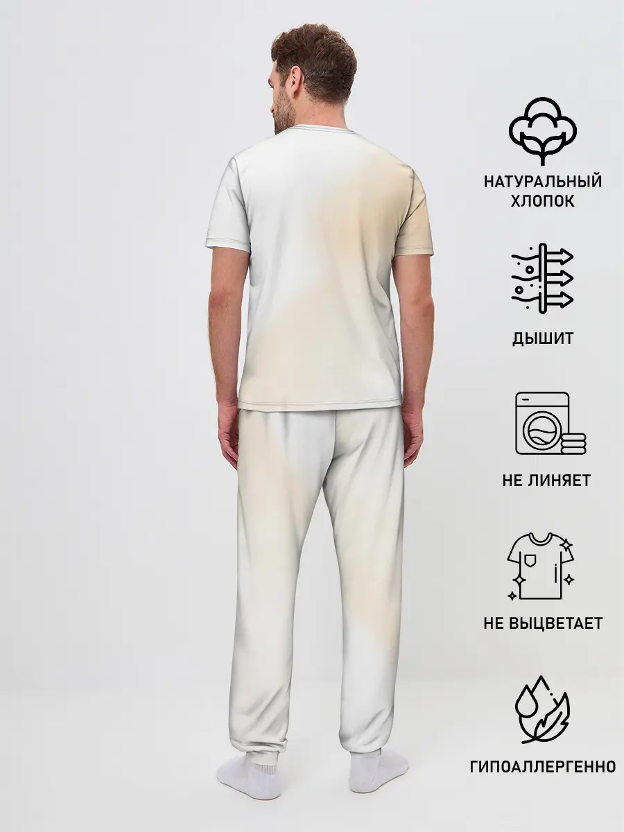 Мужская пижама с брюками / Кулинарные поединки Сомы