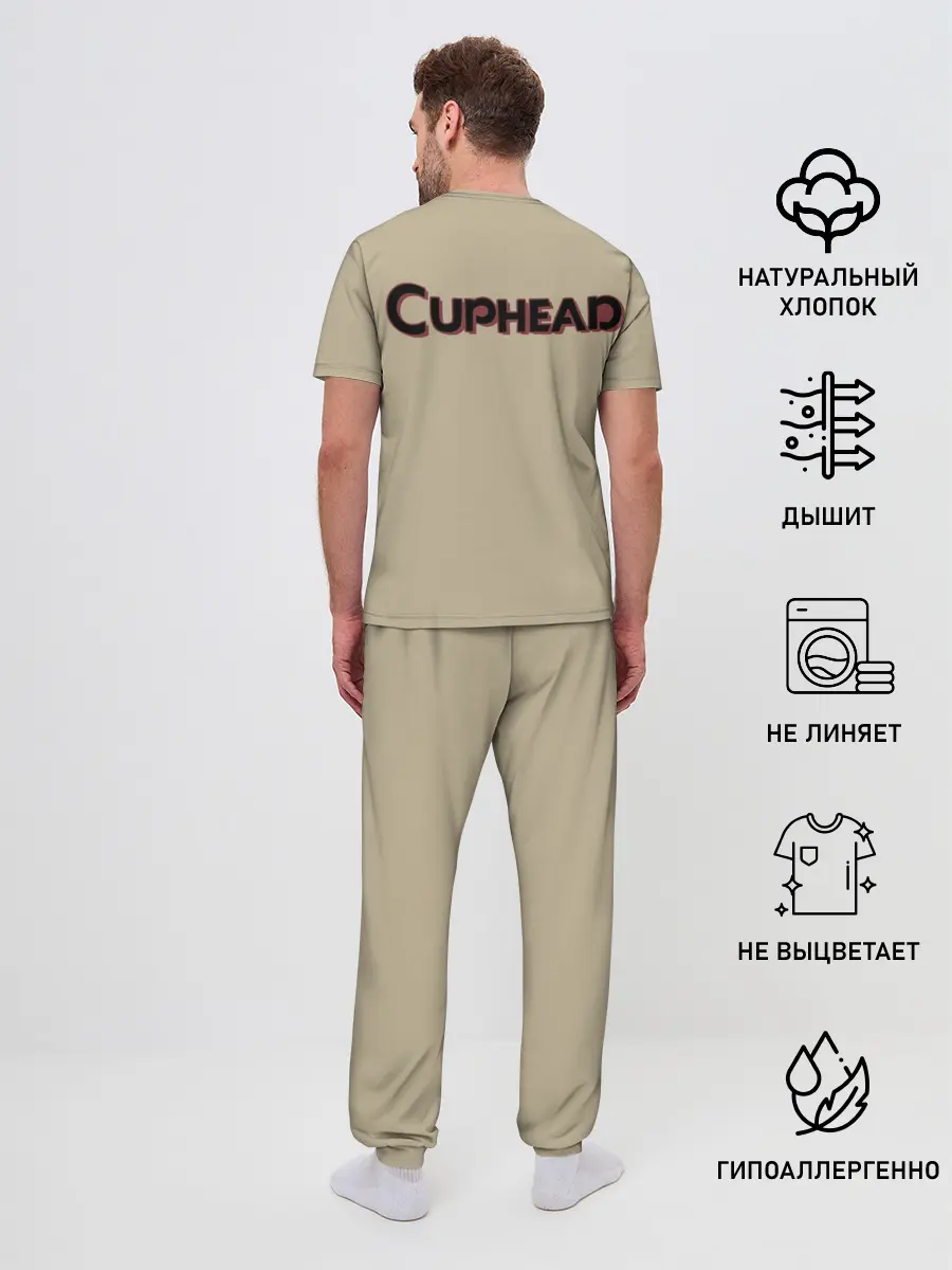 Мужская пижама с брюками / Капхейд/caphead