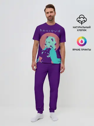 Мужская пижама с брюками / Кёджуро Ренгоку Kimetsu no Yaiba