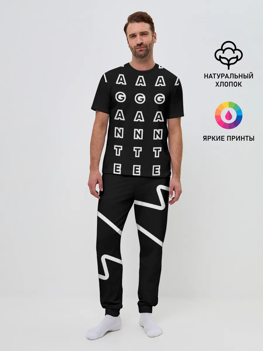 Мужская пижама с брюками / Stand out red