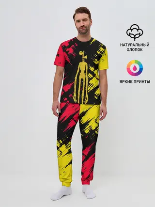 Мужская пижама с брюками / СИРЕНОГОЛОВЫЙ