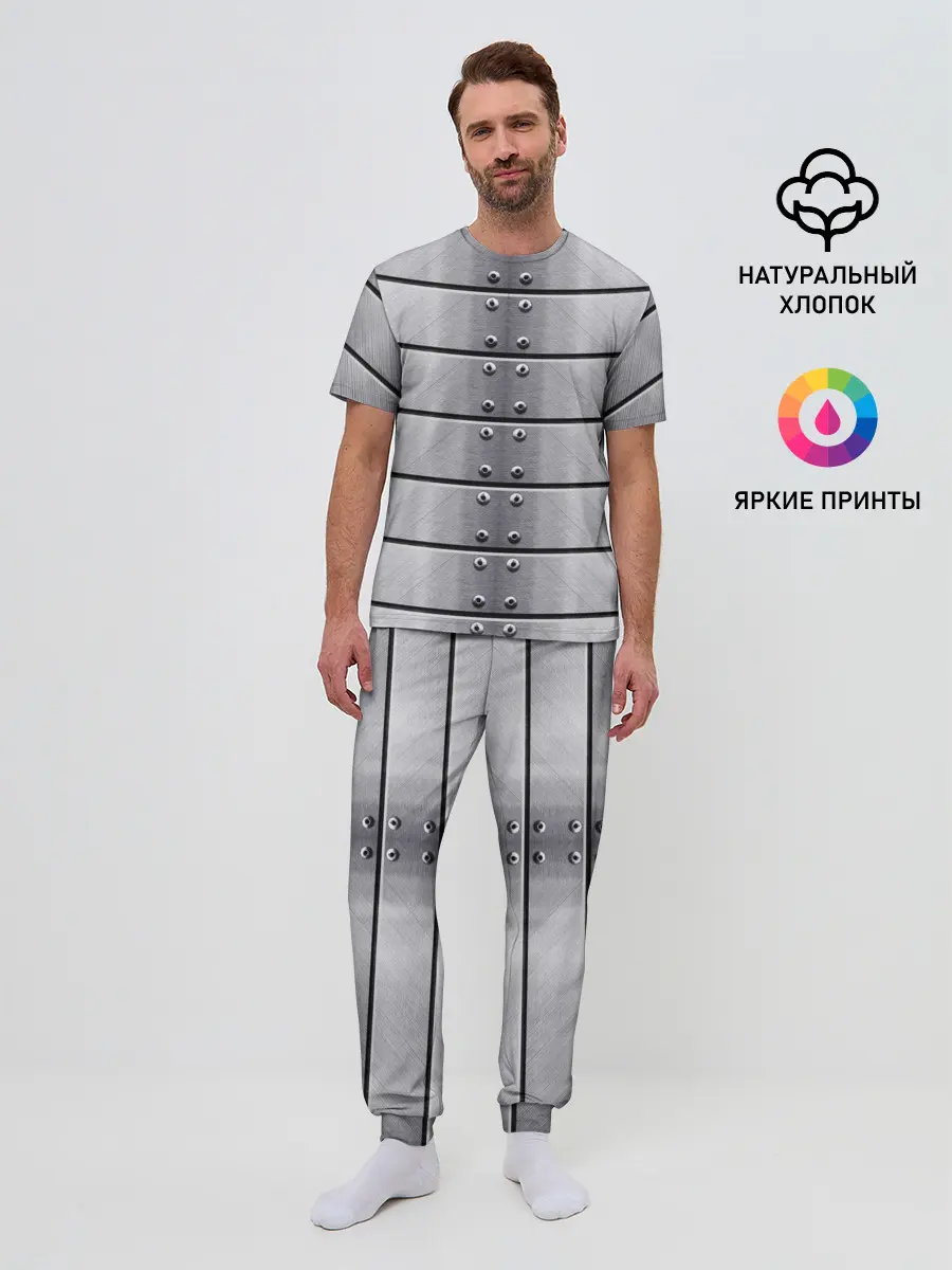Мужская пижама с брюками / Metal Armor