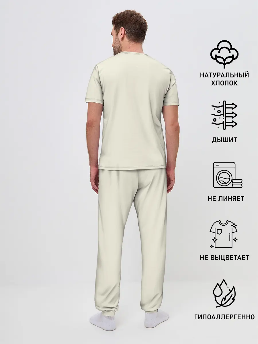 Мужская пижама с брюками / Аватар короля Ye Xiu