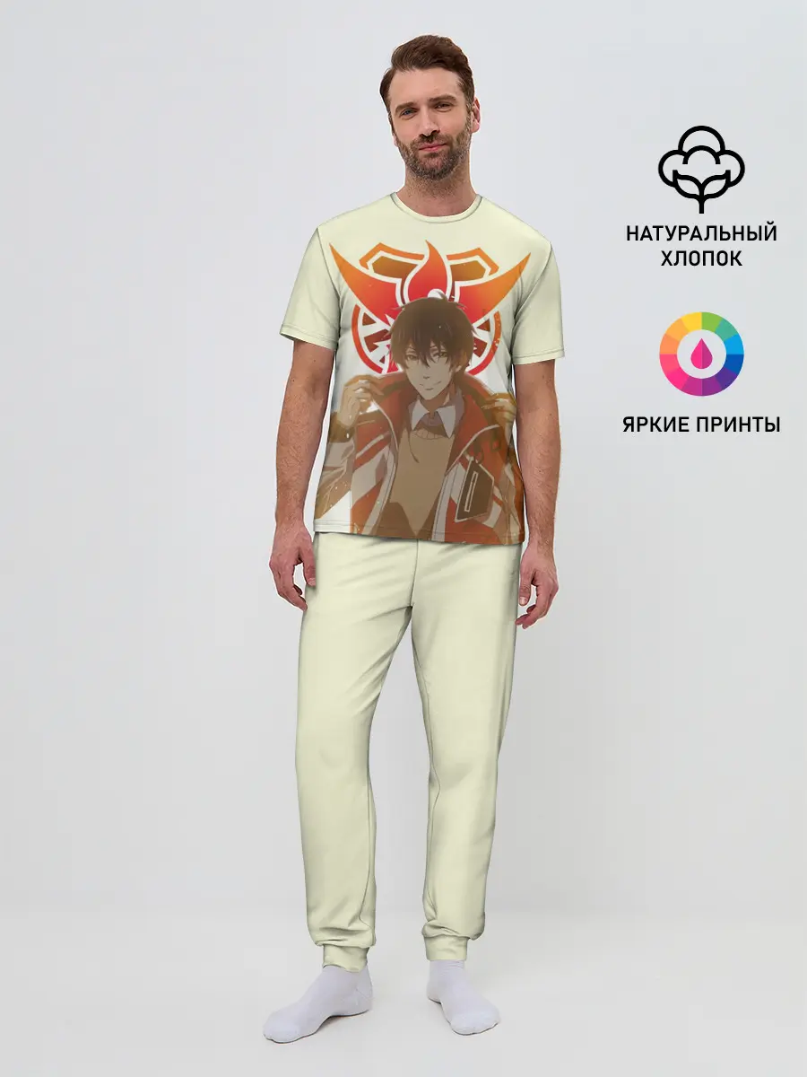 Мужская пижама с брюками / Аватар короля