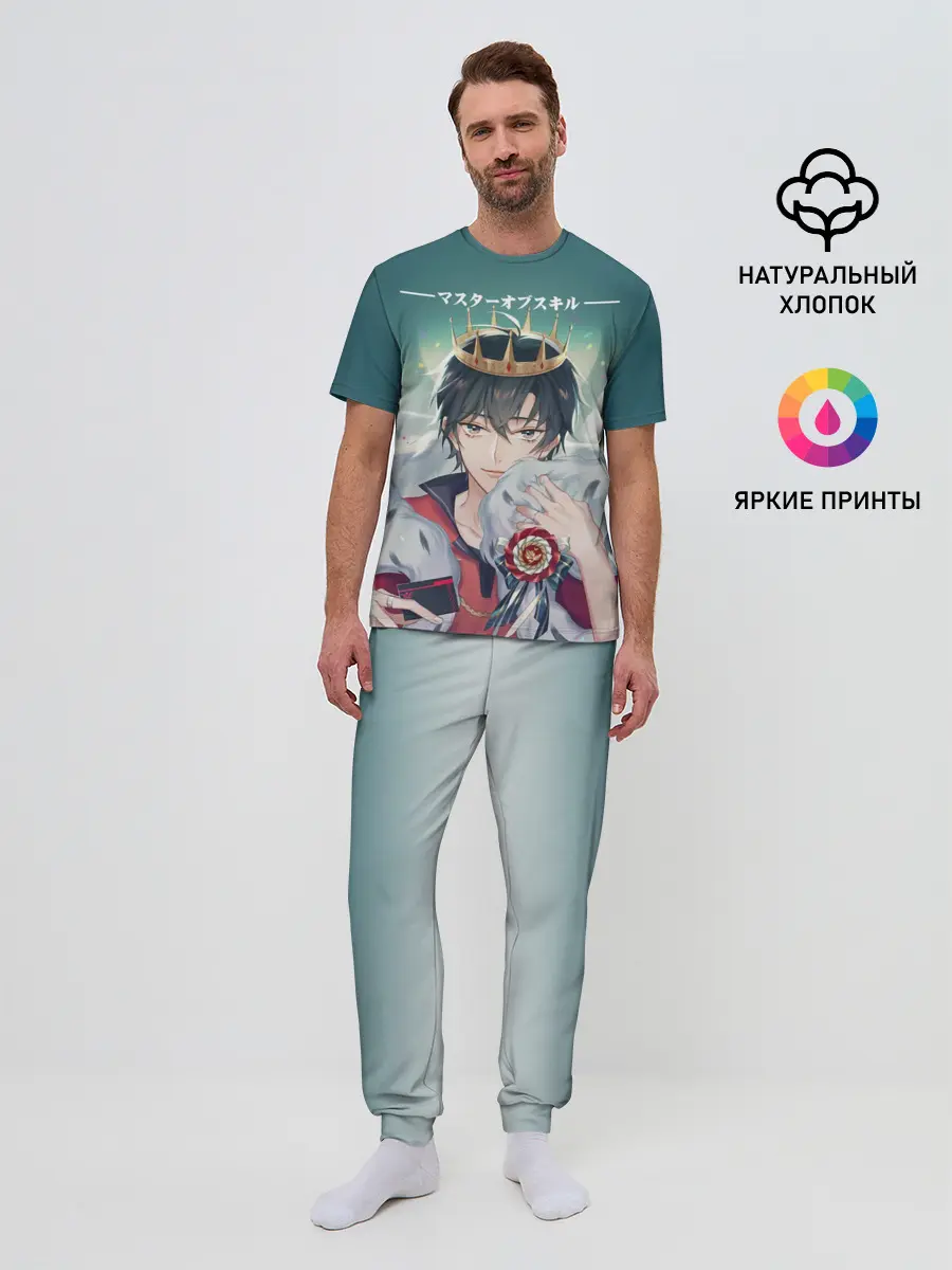 Мужская пижама с брюками / Аватар короля The King