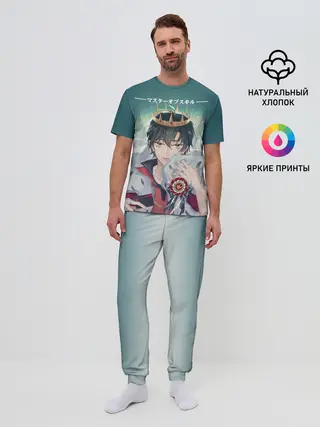 Мужская пижама с брюками / Аватар короля The King