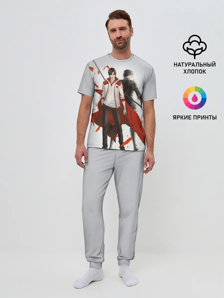 Мужская пижама с брюками / Master of Skill Ye Xiu