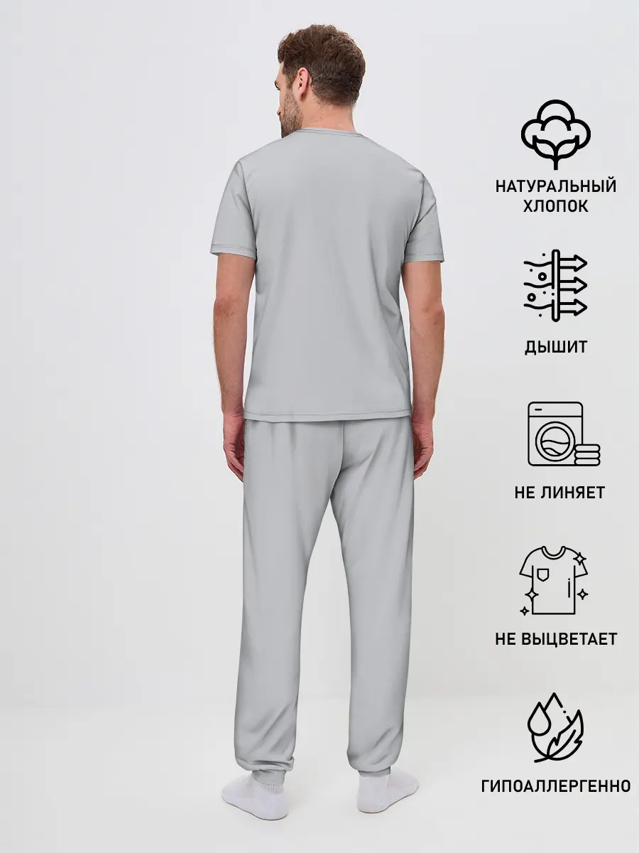 Мужская пижама с брюками / Master of Skill Ye Xiu