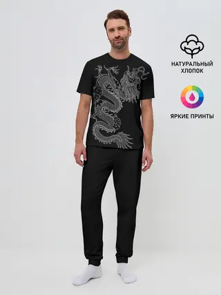 Мужская пижама с брюками / ЧБ Дракон