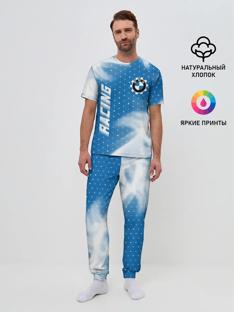 Мужская пижама с брюками / БМВ - Пламя