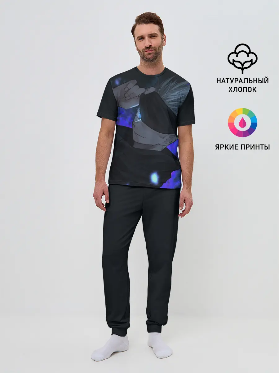 Мужская пижама с брюками / Магическая битва