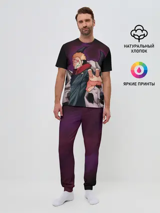 Мужская пижама с брюками / Магическая битва