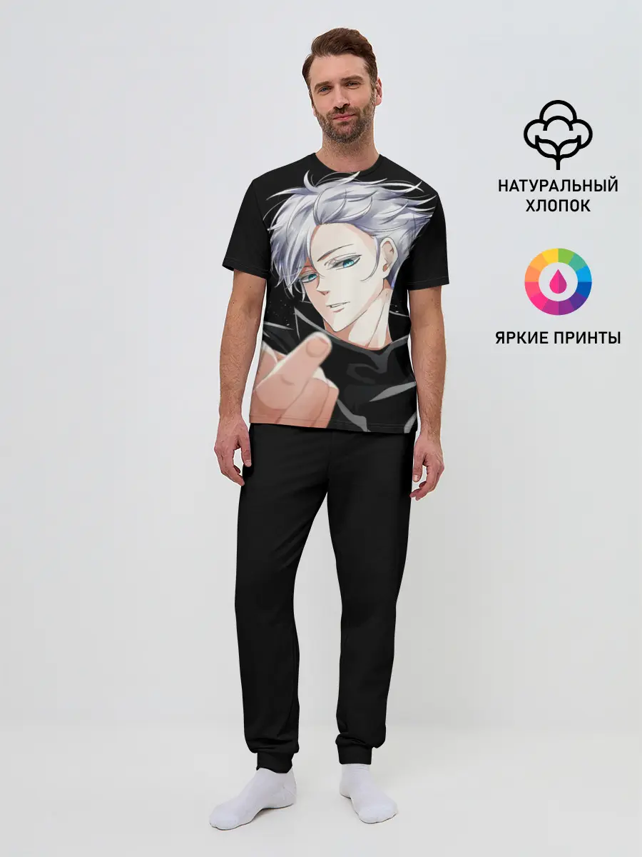 Мужская пижама с брюками / Магическая битва