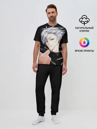 Мужская пижама с брюками / Магическая битва