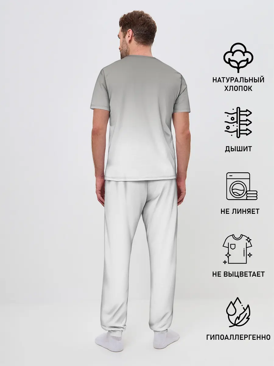 Мужская пижама с брюками / Сиренеголовый олень