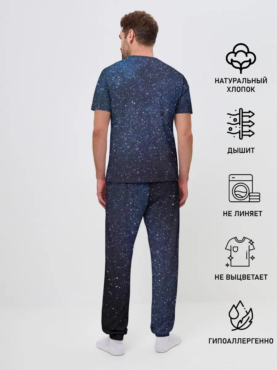 Мужская пижама с брюками / Земля в космосе