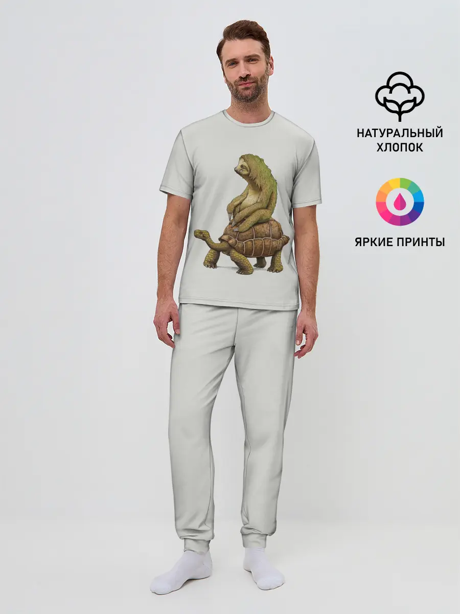 Мужская пижама с брюками / Тише едешь... А впрочем...