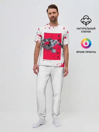 Мужская пижама с брюками / Young Kratos