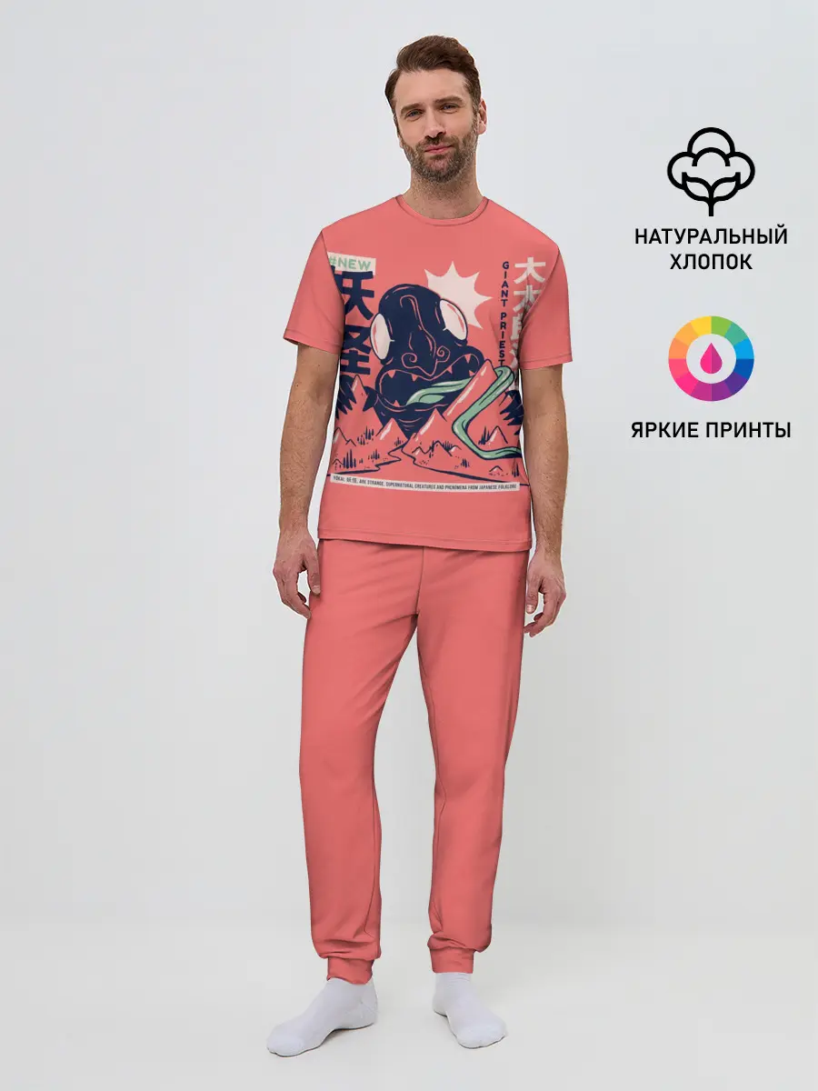 Мужская пижама с брюками / Anime Daidarabotchi Yokai