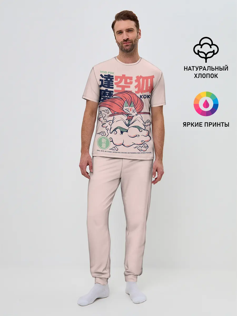 Мужская пижама с брюками / Anime Kuko Demon Yokai