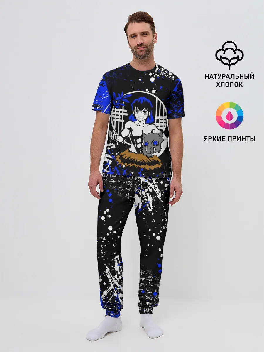 Мужская пижама с брюками / ИНОСКЕ ХАШИБИРА