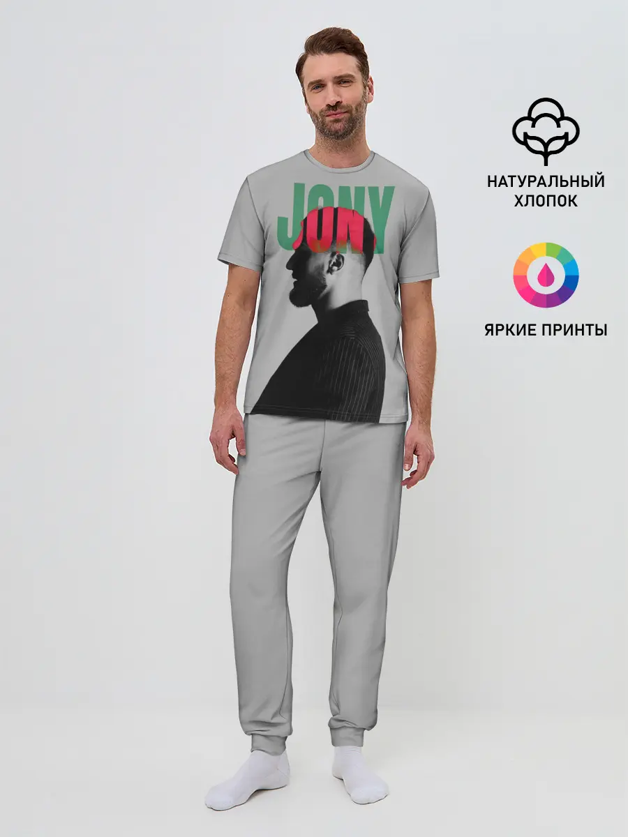 Мужская пижама с брюками / Jony