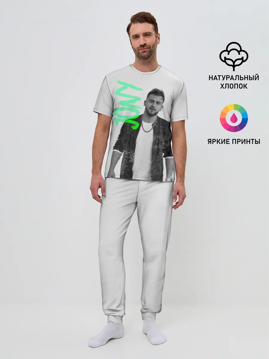 Мужская пижама с брюками / Jony music