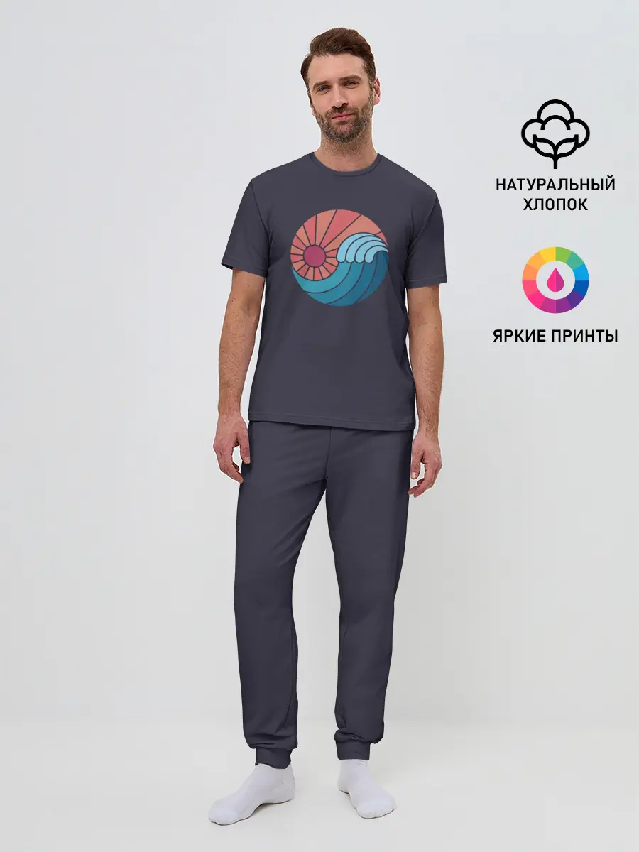 Мужская пижама с брюками / Sun and Sea. Yin and Yang