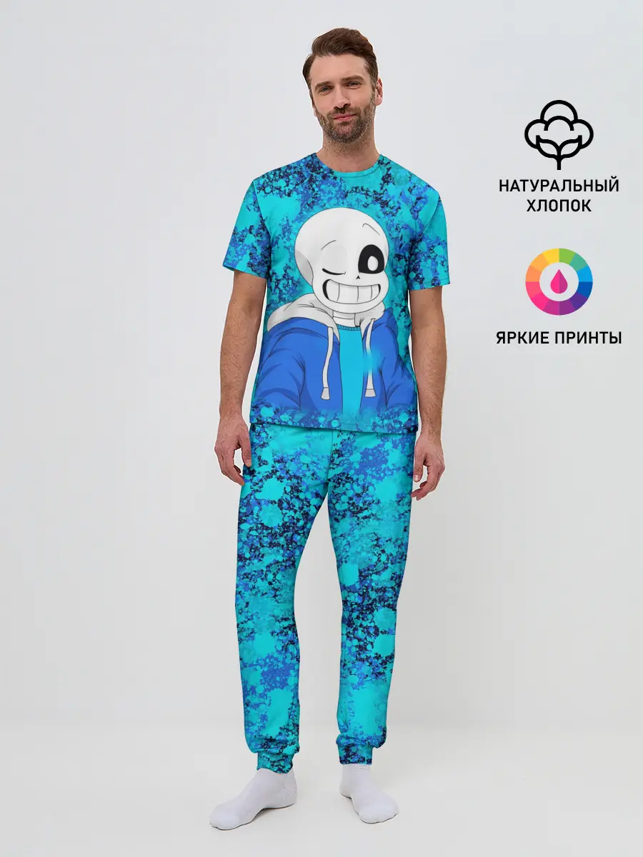 Мужская пижама с брюками / САНС