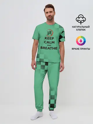 Мужская пижама с брюками / KEEP CALM and BREATHE