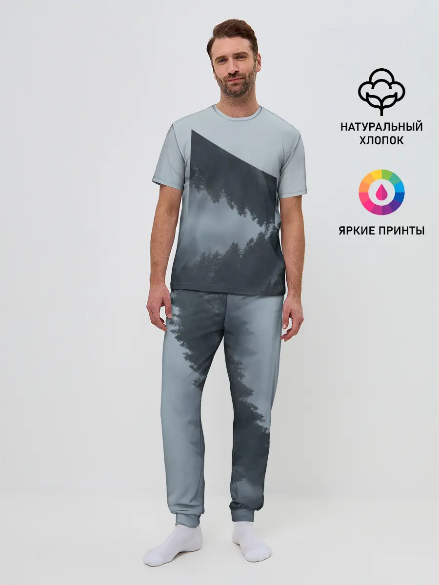 Мужская пижама с брюками / Атмосфера