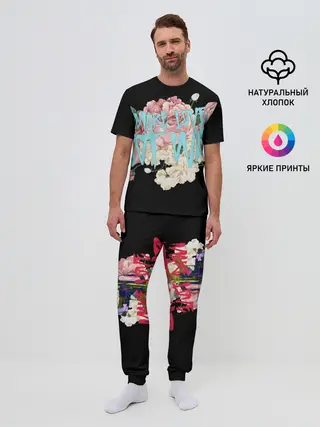 Мужская пижама с брюками / Нет войне.