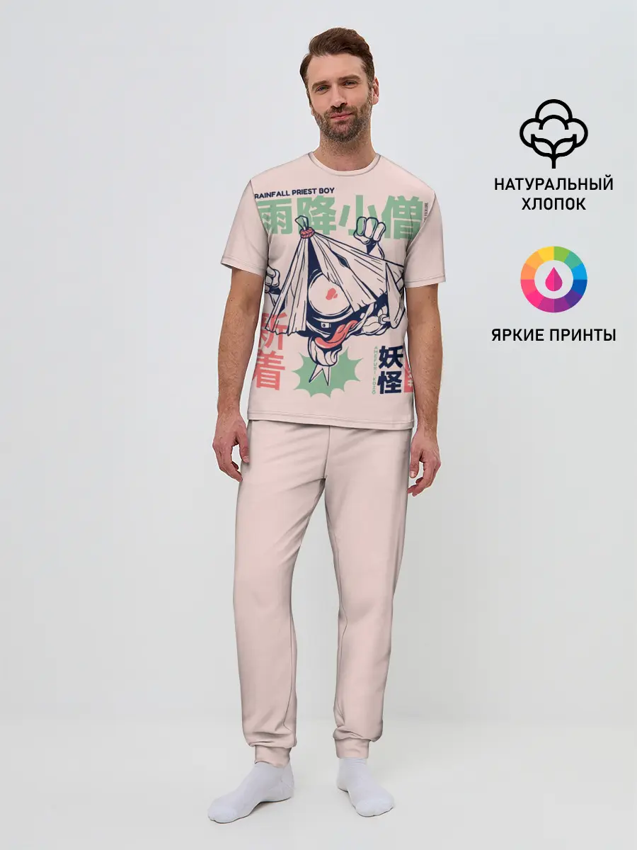 Мужская пижама с брюками / Аниме Демон Козо Ёкай