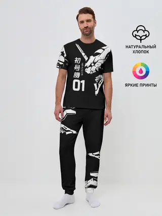 Мужская пижама с брюками / Eves Rage